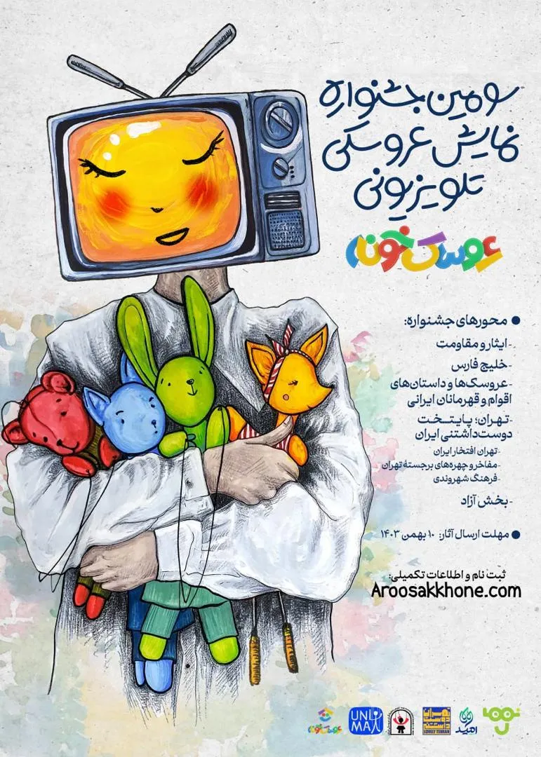 جشنواره ak1489