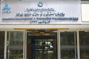 مدل جدید ایدرو برای تأمین مالی از بورس + ویدئو