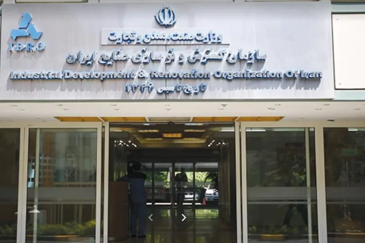 مدل جدید ایدرو برای تأمین مالی از بورس + ویدئو