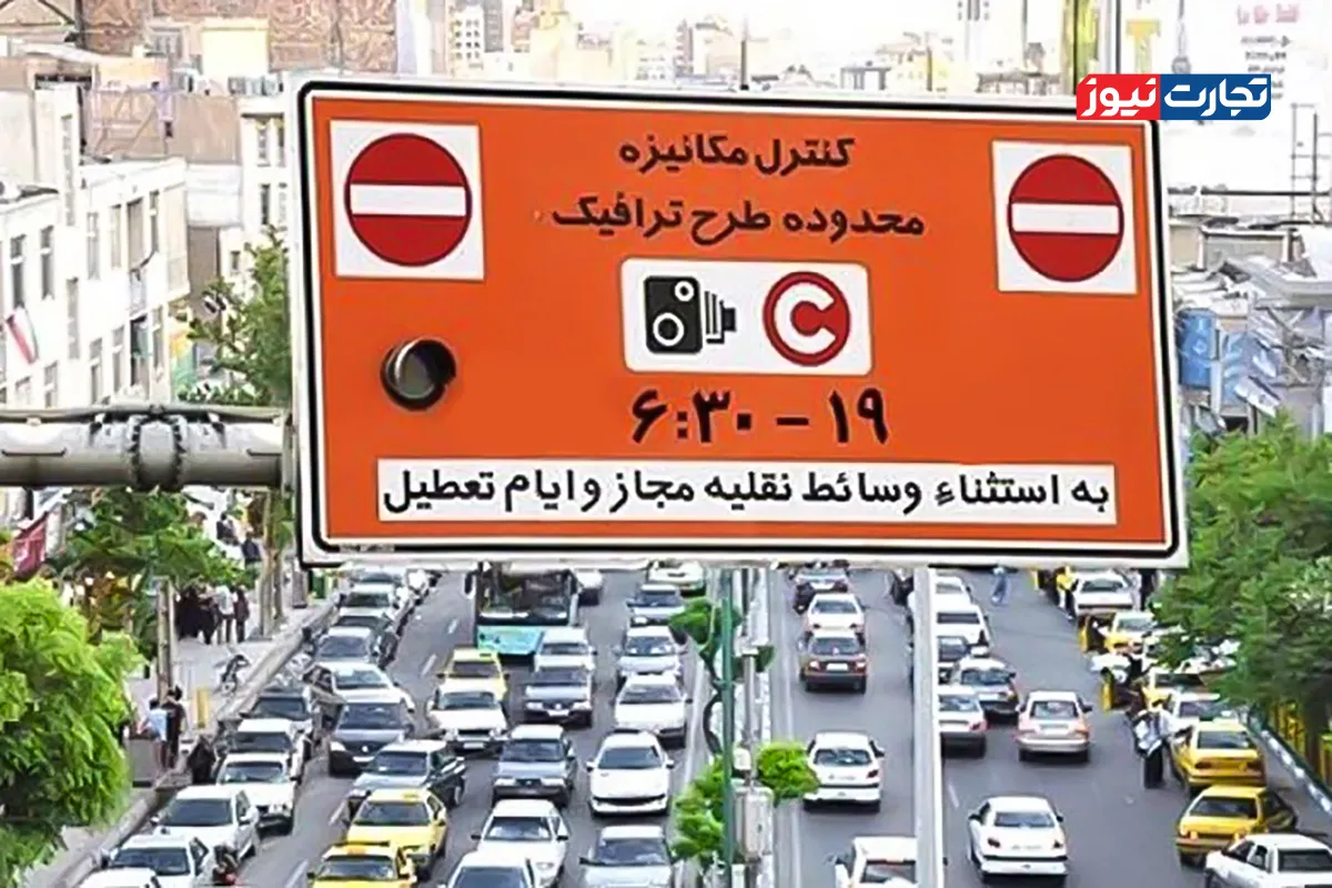 تهران شهری گران با امکاناتی اندک