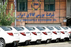 محدودیت عرضه خودرو در بورس کالا؛ چالشی که همچنان پابرجاست / بورس کالا، سکوی پرتاب یا ترمز قیمت خودرو؟