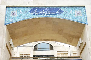 معاون فرهنگستان زبان فارسی: عشق کلمه‌ای عربی است اما واژه‌های فارسی مانند مهر و دوستی جای آن را نمی‌گیرد