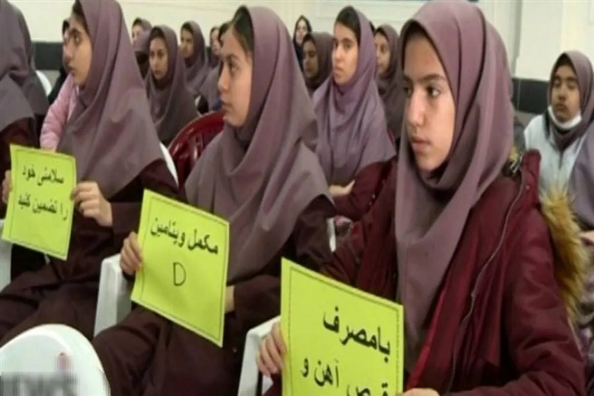وزارت بهداشت: اجرای مکمل‌یاری آهن و ویتامین دی در مدارس کشور