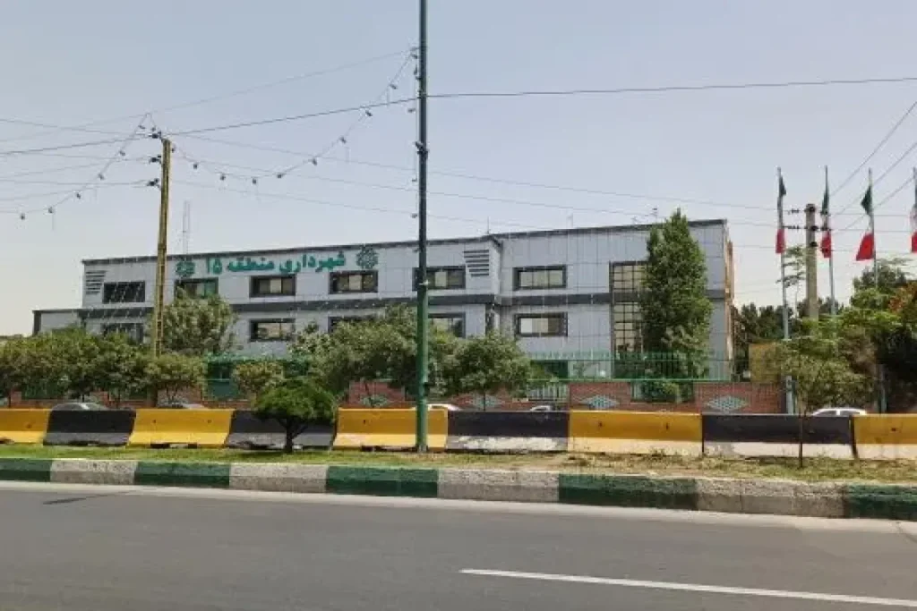 قیمت خانه در منطقه ۱۵ تهران