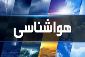 پاسخ سازمان هواشناسی به شایعه «ایران می‌سوزد از گرما»