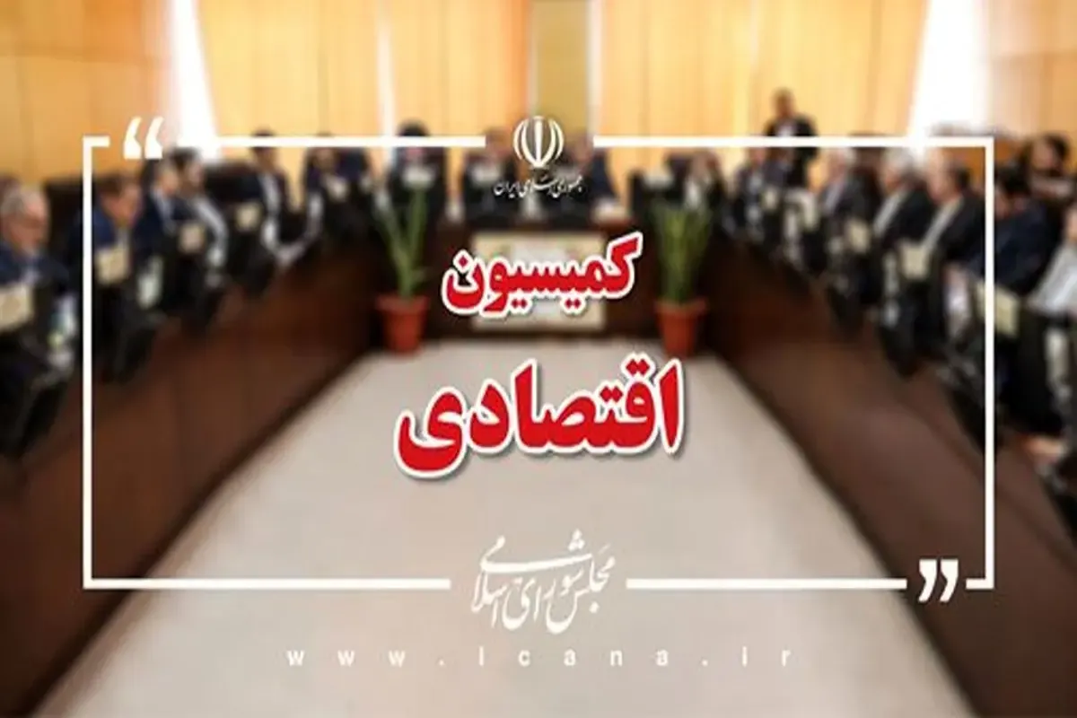 بررسی آخرین وضعیت شاخص کفایت سرمایه بانک‌ها و عملکرد احکام مرتبط با قانون برنامه هفتم پیشرفت