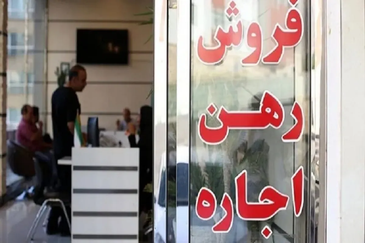 قراردادهای خرید و اجاره مسکن با واحد پولی به‌جز ریال قابلیت رسیدگی در دادگاه ندارد