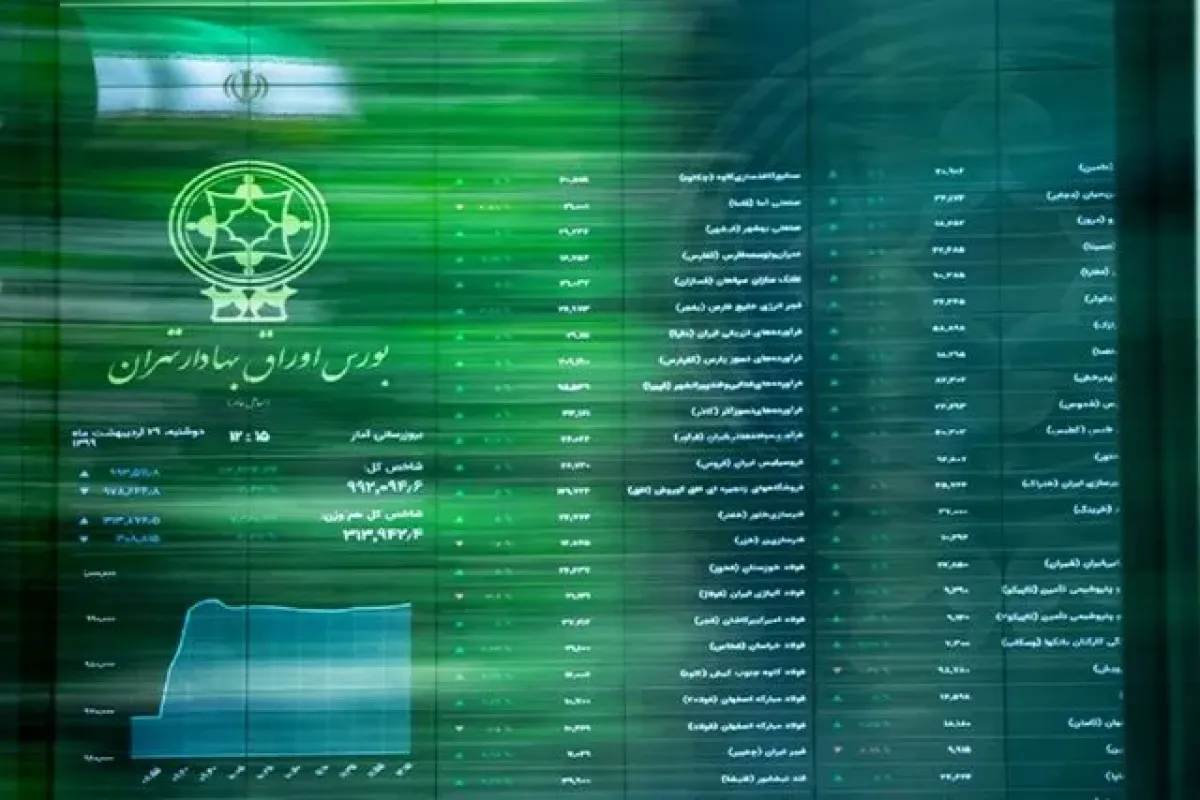 افزایش ۱۳ درصدی ارزش بورس
