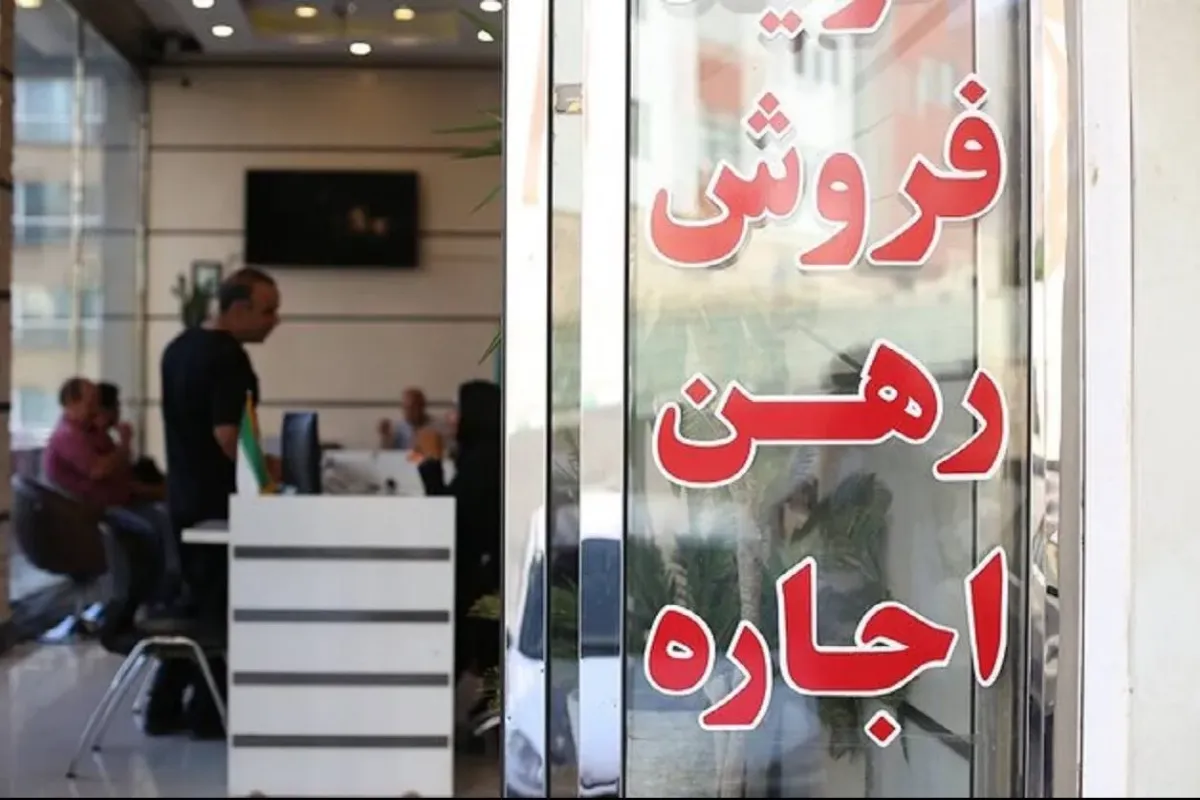 افزایش چراغ خاموش اجاره بهای مسکن/سقف اجاره مسکن اعلام نشده است