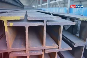 قیمت تیرآهن امروز 20 خرداد ۱۴۰۴/ تیرآهن ذوب‌آهن به پیشواز گرانی رفت + جدول