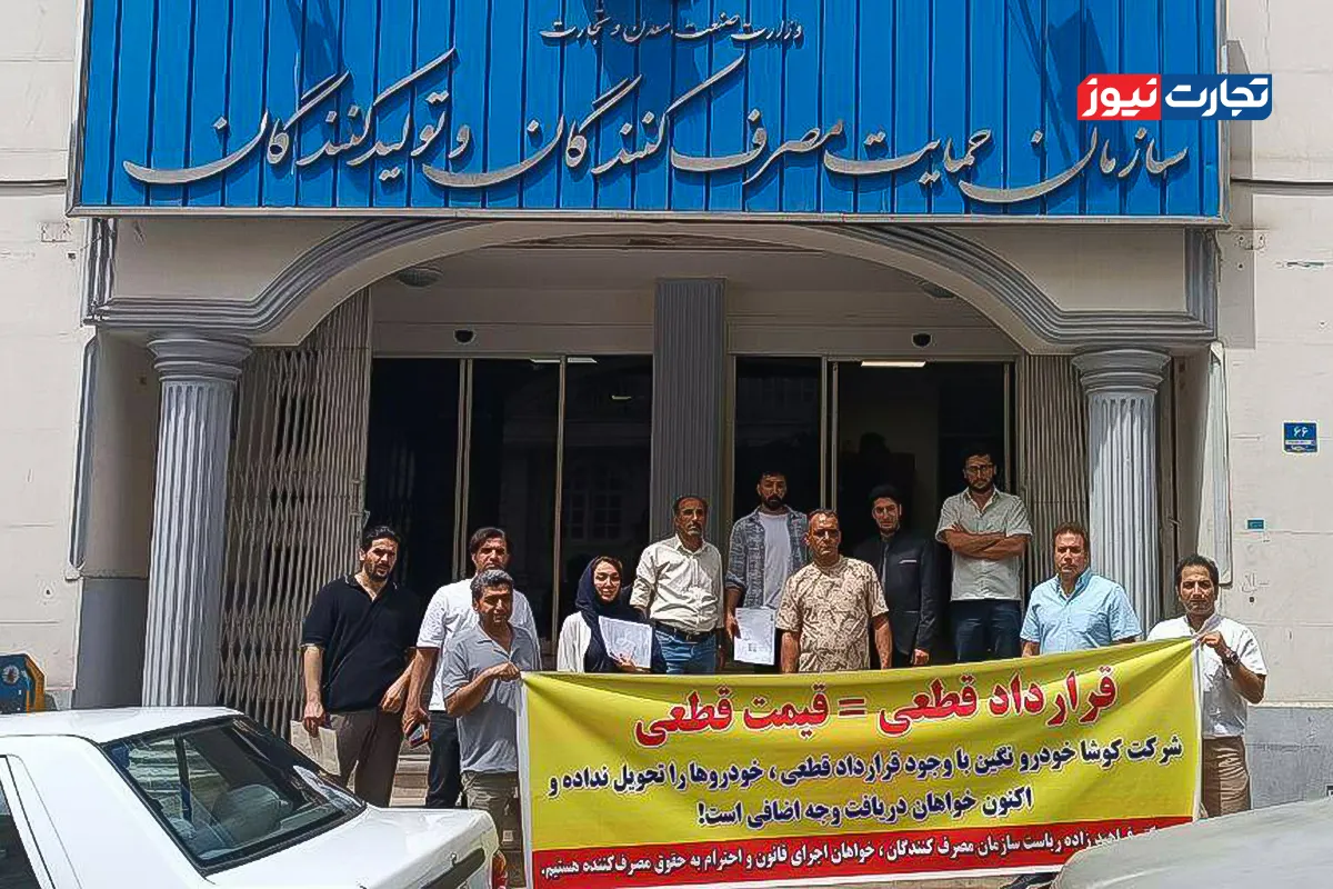 کوشا خودرو مشتریانش را مجبور به امضای اقرارنامه کرد!/ سکوت وزارت صمت در برابر درخواست‌های عجیب واردکننده خودروهای کیا