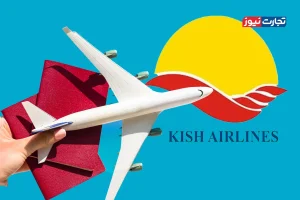 واکنش پرابهام کیش ایر به لغو پروازهای رفت به نجف/ تکذیبیه پر کذب برای توجیه ناکارآمدی!