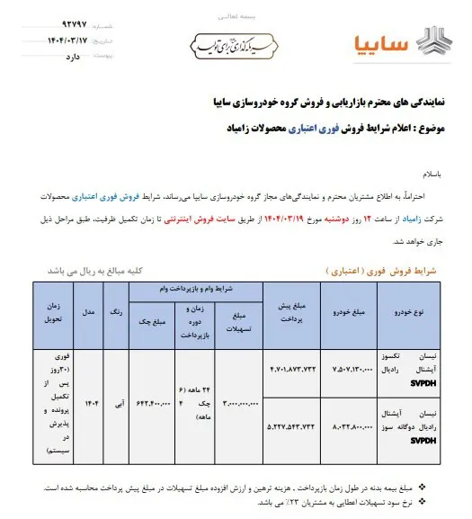 NgH3o3zhuMYH ak4759