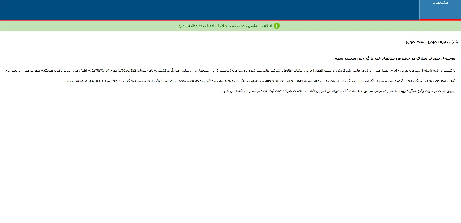 Screenshot 23 ak8057