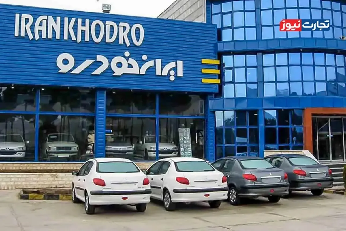 تشدید تنش‌ها میان وزارت صمت و ایران خودرو/ احتمال لغو قیمت‌های جدید کارخانه وجود دارد؟