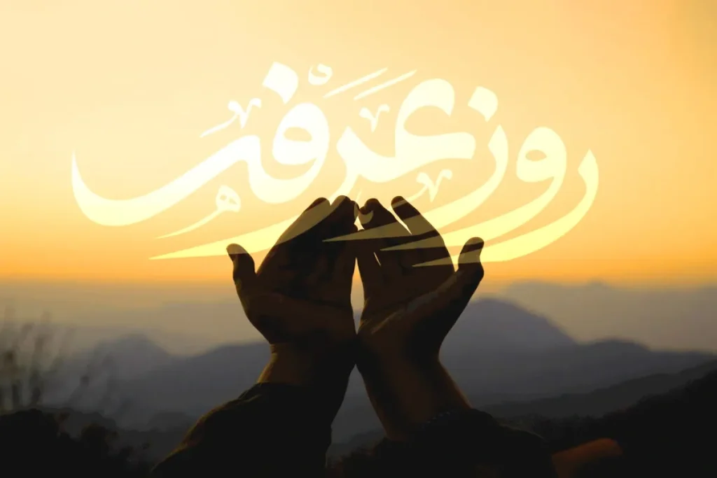 arafeh moharam roaming offer 1404 ak2194 1200x800