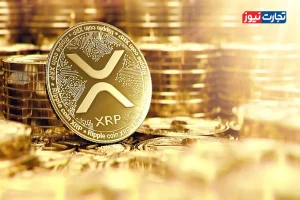 پیش‌بینی قیمت ریپل همزمان افزایش شانس تایید صندوق ETF آن