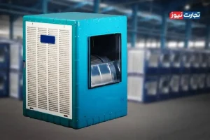 قیمت کولر آبی در بازار ۱۷ خرداد ۱۴۰۴/ ارزان‌ترین مدل چند؟ + نقد و بررسی