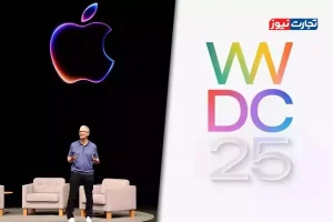 رونمایی از iOS 26 در WWDC 2025 اپل / شایعاتی که به حقیقت پیوستند