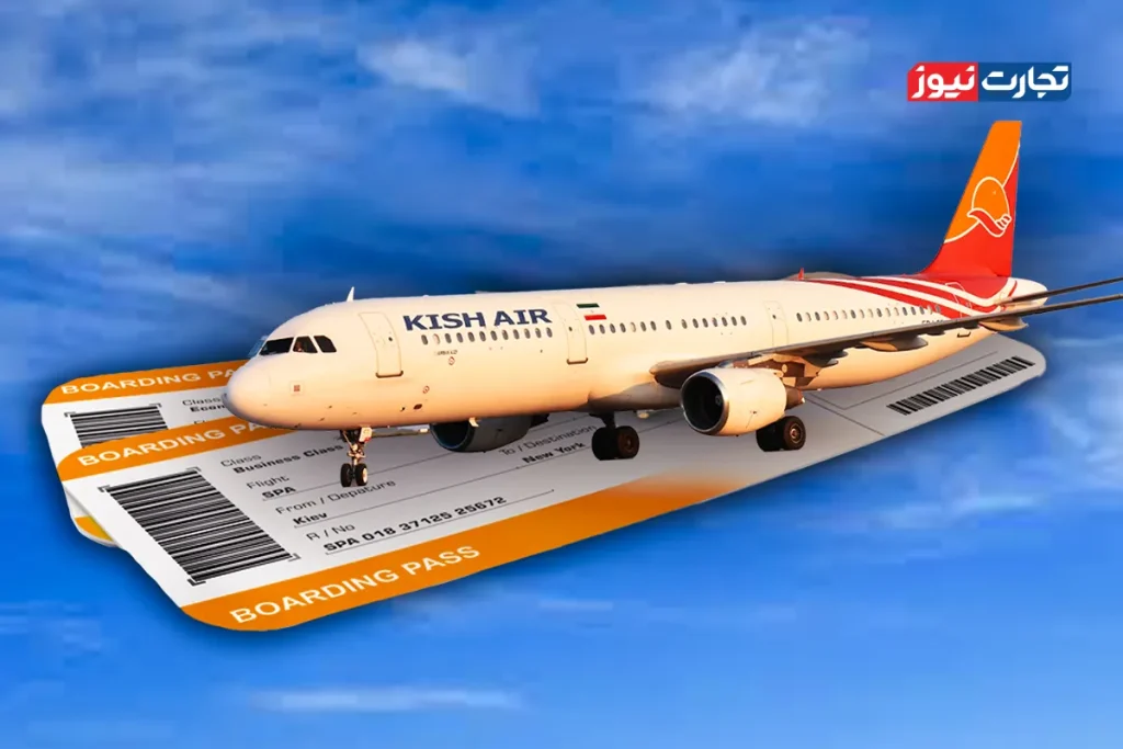 kish air ak5158 1