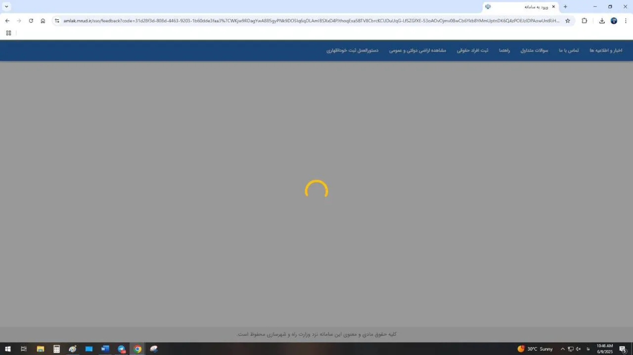 photo 2025 06 09 11 28 31 ak9449