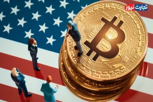 طرح جدید ترامپ برای راه‌اندازی ETF بیت کوین / حمایت از رمز ارزها در بازار سرمایه
