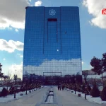بانک مرکزی امکان وثیقه‌گذاری ۳۵ نوع دارایی را فراهم کرد