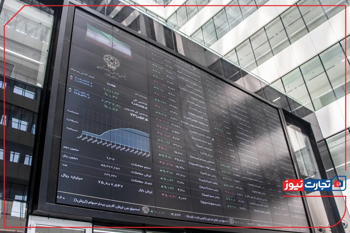پایان بورس امروز 21 خرداد 1404 / بازار سهام درجا زد