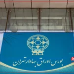 اثر بحران انرژی بر صنایع بورس