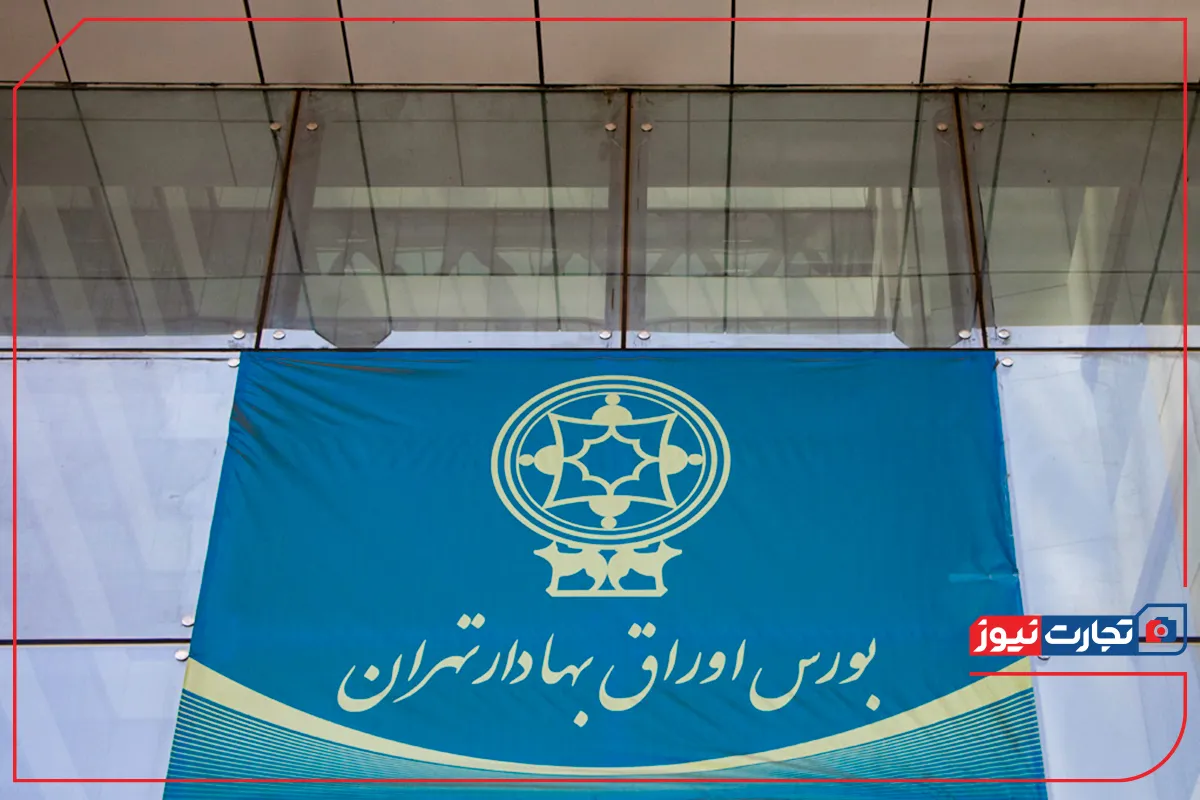 بازدهی بورس در هفته دوم خرداد 1404 / خروج ۳.۵ همتی پول حقیقی از بازار سهام