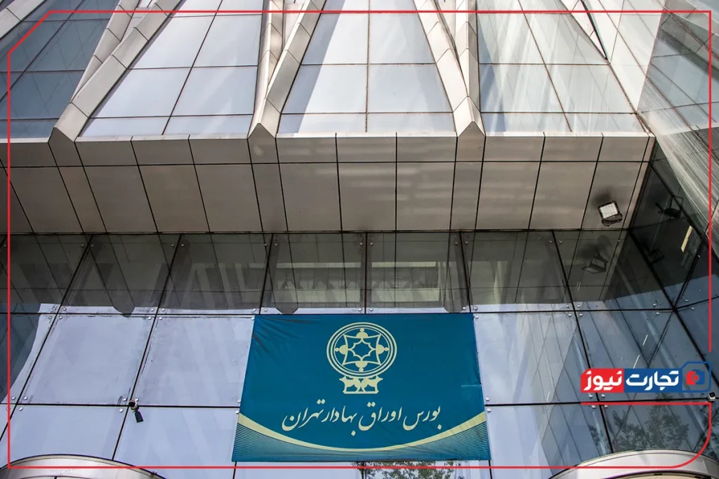 بورس 29 ak8327