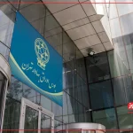 بورس یکشنبه ۲۵ خرداد تعطیل خواهد بود؟
