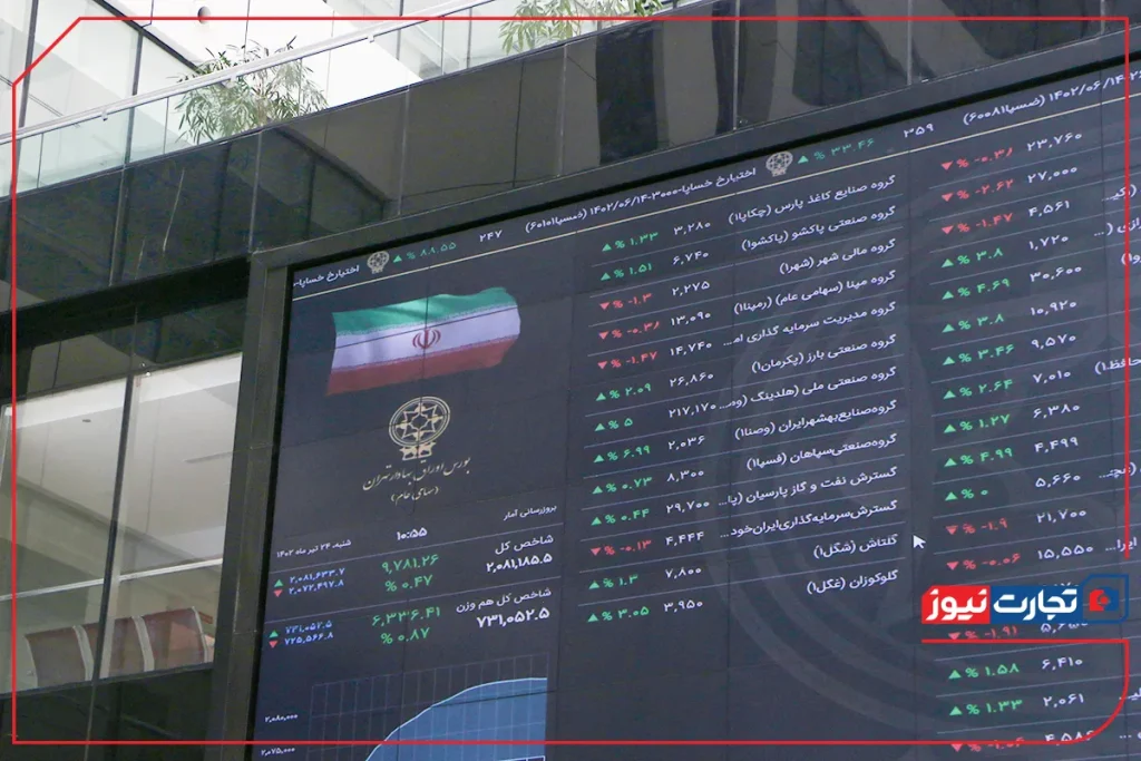 بورس 5 ak1831