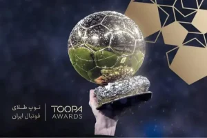 توپ طلای ایران به چه کسی خواهد رسید؟ + ساعت برنامه