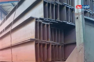 قیمت تیرآهن امروز 17 خرداد ۱۴۰۴ + جدول