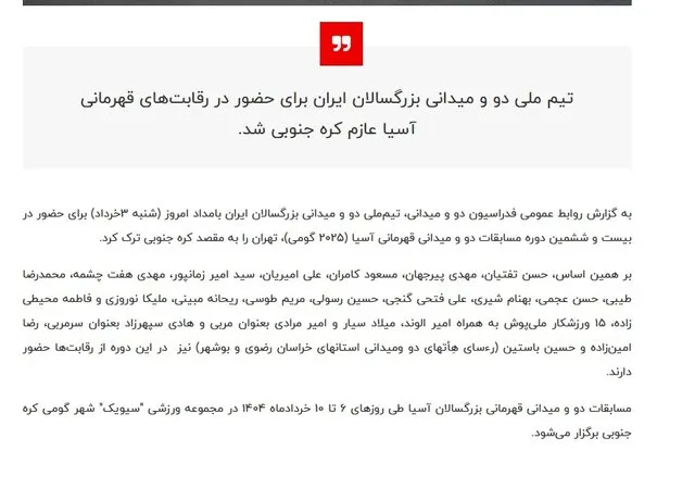 دوو ak6003