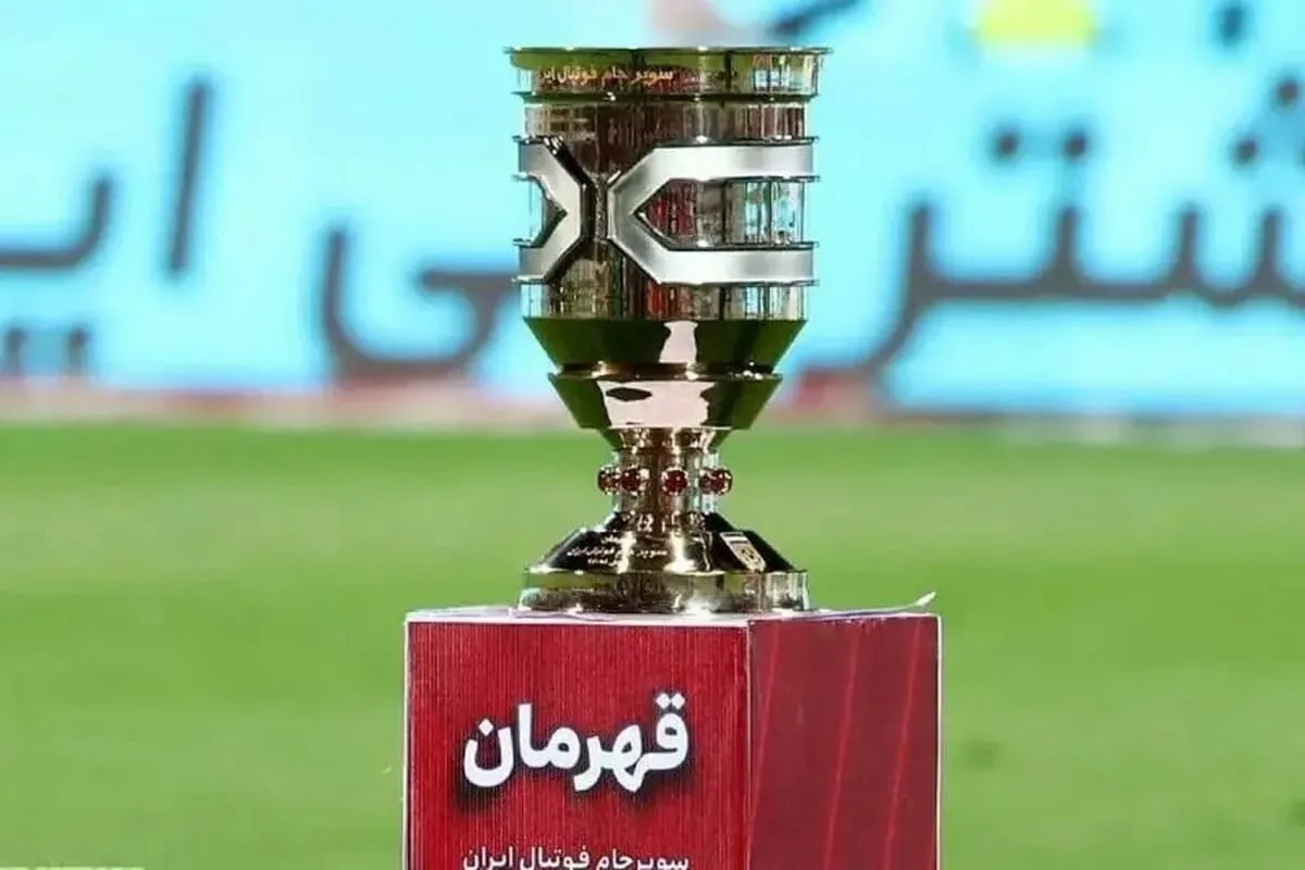 تراکتور و استقلال ۸ مرداد در کرمان بازی می‌کنند