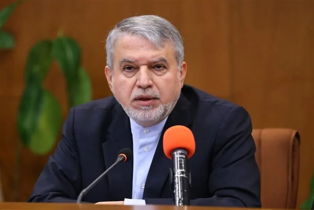 صالحی امیری گردشگری ak7143
