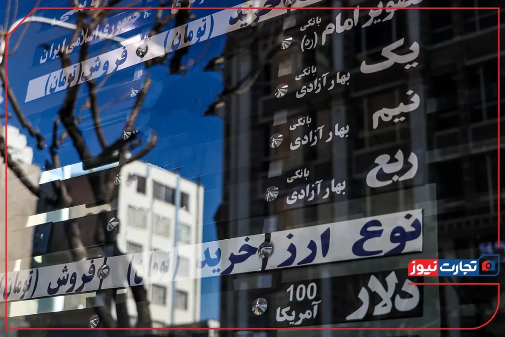 صرافی و سکه 2 ak7145