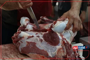 قیمت گوشت قرمز امروز ۱۳ خرداد 1404 اعلام شد + جدول