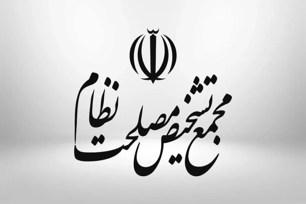 مجمع تشخیص ak5293