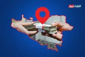 سهم تنها 2.5 درصدی 5 استان محروم از وام های بانکی/ تهرانی‌ها تسهیلات را قبضه کردند