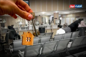 شرایط وام مسکن بانک ملی/ شرایط طرح «تملی» بانک ملی ایران چیست؟