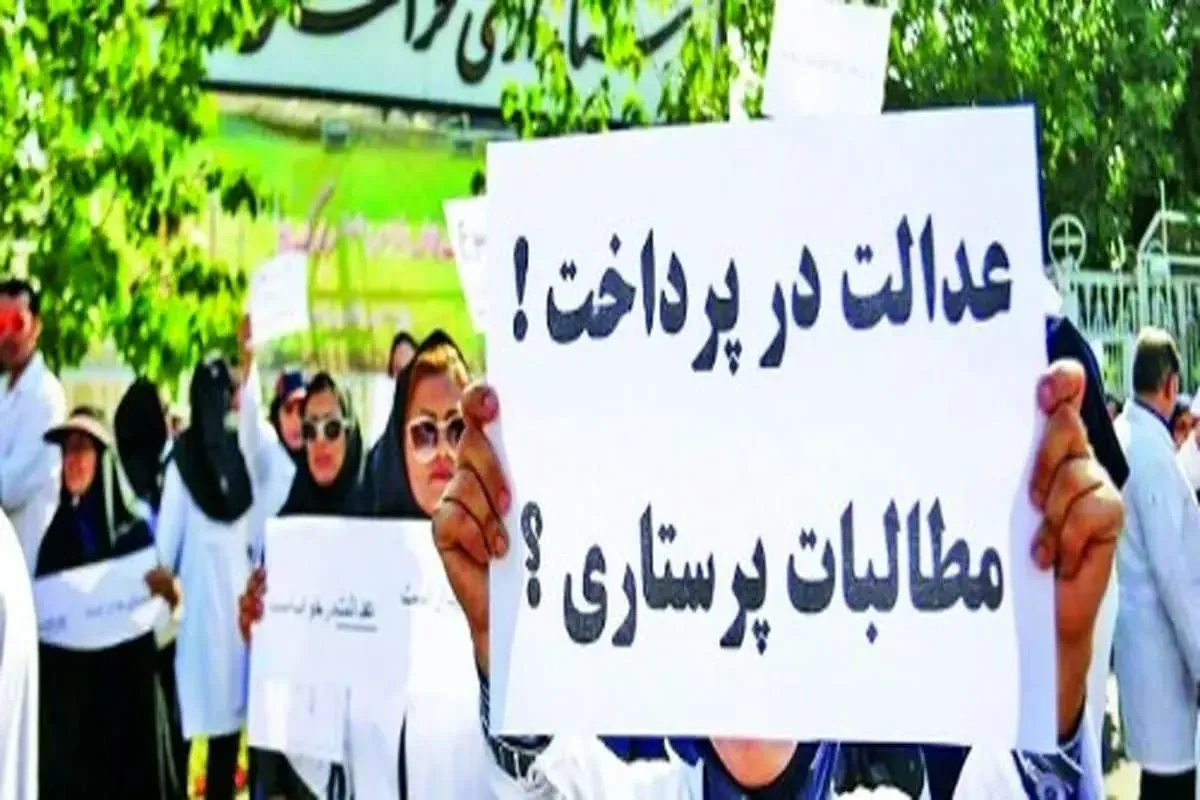 فوق العاده خاص شامل کدام پرستاران می‌شود؟