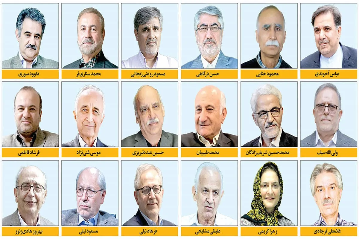 هشدار دانشگاهیان نسبت به خطرات تداوم ناکارآمدی و نبود عدالت در ایران