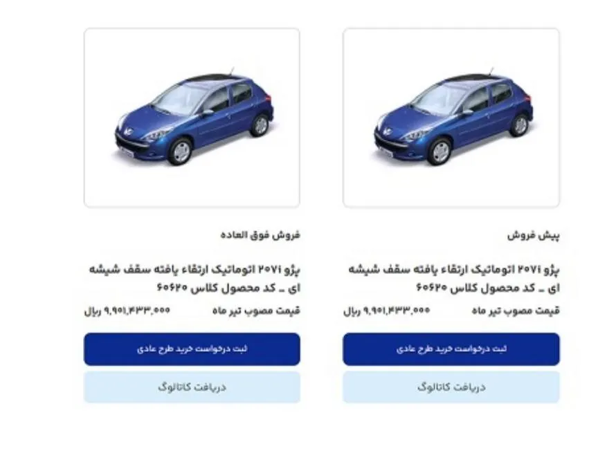 14040412133300117333243710 ak2965