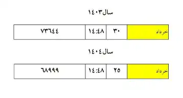 14040427153313336334593810 1
