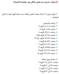 20750396 554 ak7293