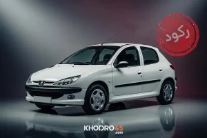 وقتی ماشین دیگر سرمایه نیست: بازار خودرو در شوک پس از جنگ