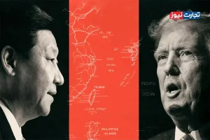 از جنگ تعرفه‌ها تا دیپلماسی پلکانی / اقتصاد جهانی روی لبه تیغ